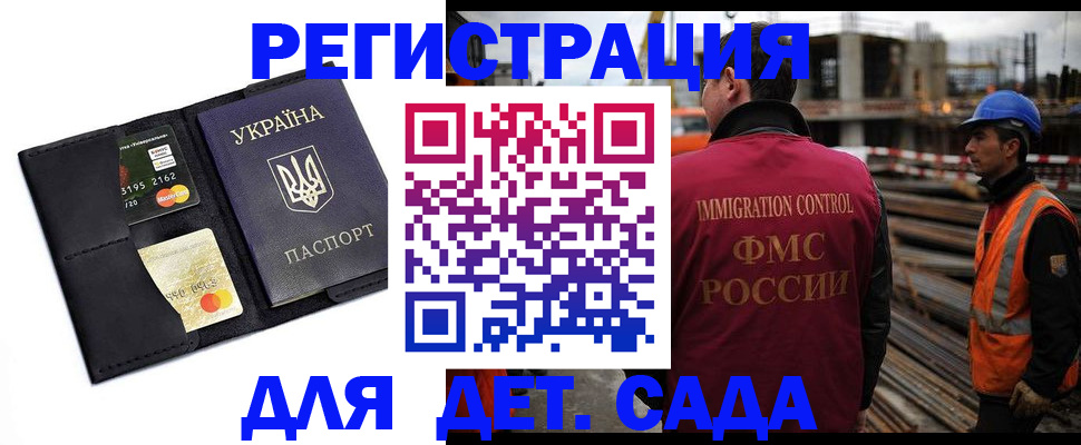 форма 3 в Комсомольске-на-Амуре